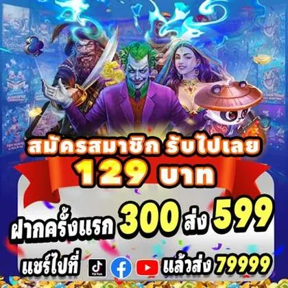 HSBET