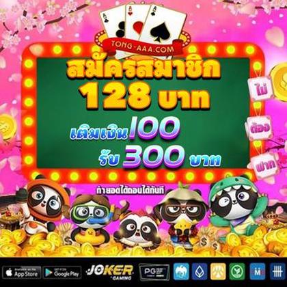 HSBET