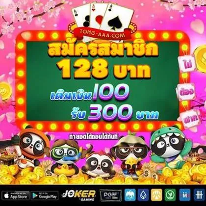 HSBET HSBET