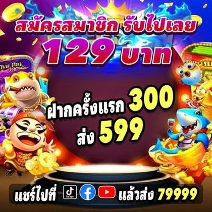 HSBET