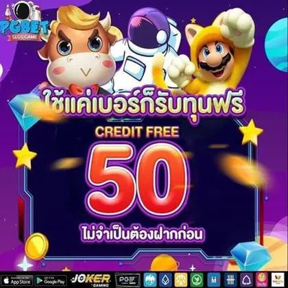 HSBET