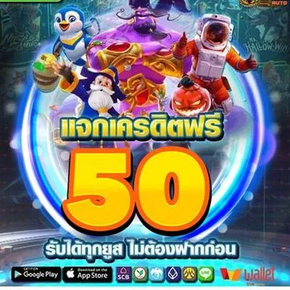 HSBET
