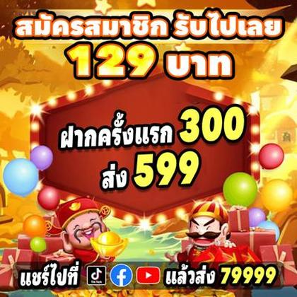 Login No SPINX777