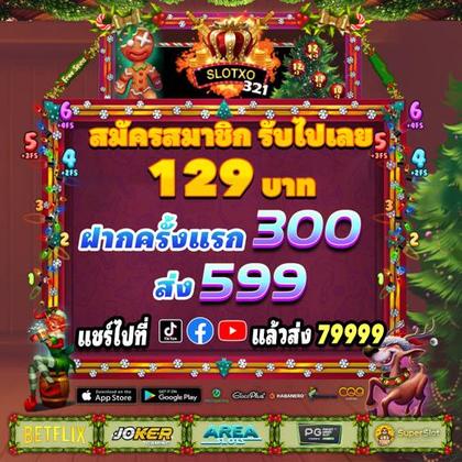 HSBET