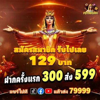 HSBET
