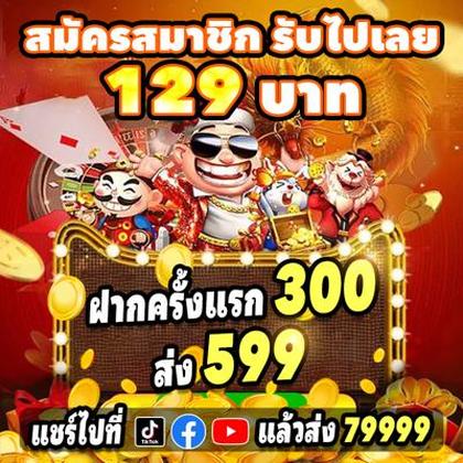 HSBET