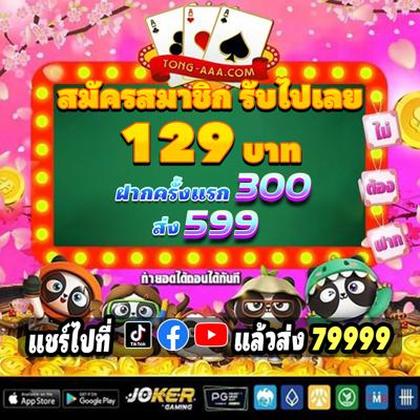 HSBET