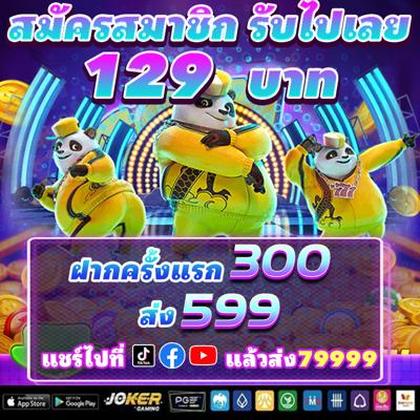 HSBET