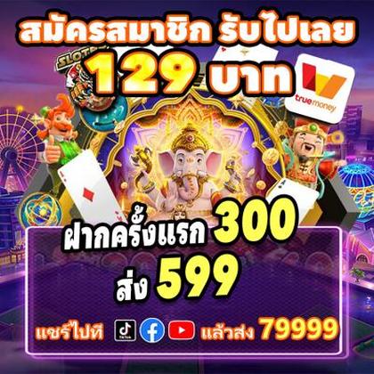 HSBET