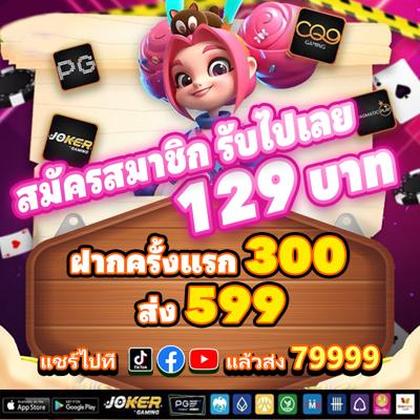 HSBET